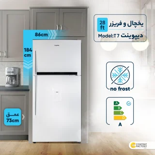 یخچال و فریزر 28 فوت دیپوینت مدل T7، بدون برفک، با ارتفاع 184، پهنای 86 و عمق 73 سانتی‌متر 102592895